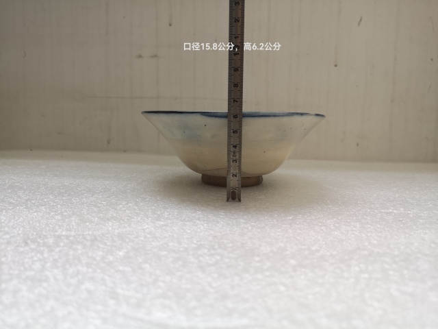 古玩陶瓷明末清初磁州窯青花碗拍賣,當前價格450元