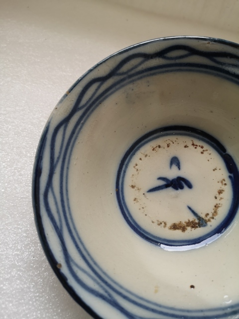 古玩陶瓷明末清初磁州窯青花碗拍賣,當前價格450元