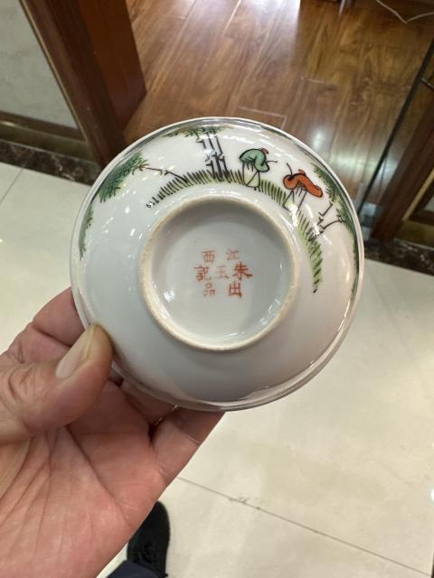 古玩陶瓷粉彩碗拍賣,當前價格1200元