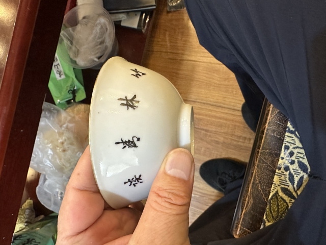 古玩陶瓷粉彩碗拍賣,當前價格1200元