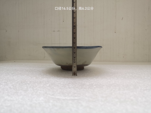 古玩陶瓷清早期磁州窯碗拍賣，當前價格398元