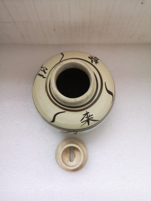 古玩陶瓷清代磁州窯攢錢罐拍賣,當前價格2999元