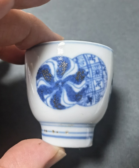 古玩陶瓷青花皮球花紋杯碟拍賣，當前價格780元