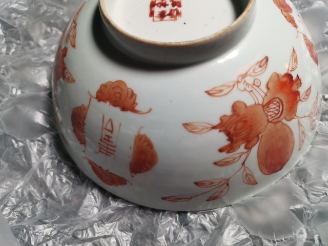 古玩陶瓷礬紅三多福壽紋蓮子碗拍賣，當(dāng)前價格388元
