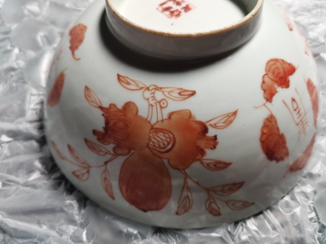 古玩陶瓷礬紅三多福壽紋蓮子碗拍賣，當(dāng)前價格388元
