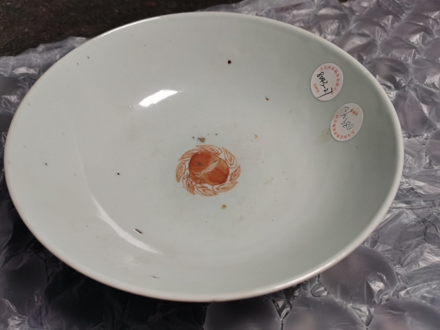 古玩陶瓷礬紅三多福壽紋蓮子碗拍賣，當(dāng)前價格388元