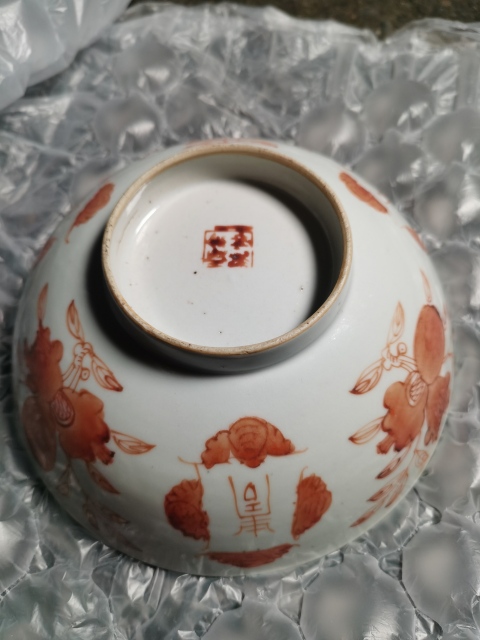 古玩陶瓷礬紅三多福壽紋蓮子碗拍賣，當(dāng)前價格388元