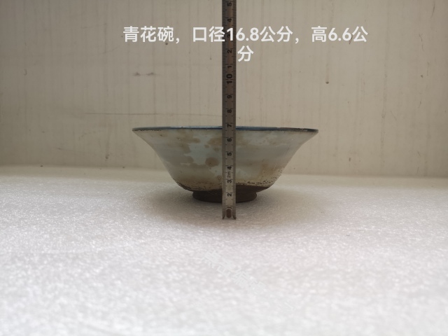 古玩陶瓷清早期磁州窯青花碗拍賣，當前價格398元