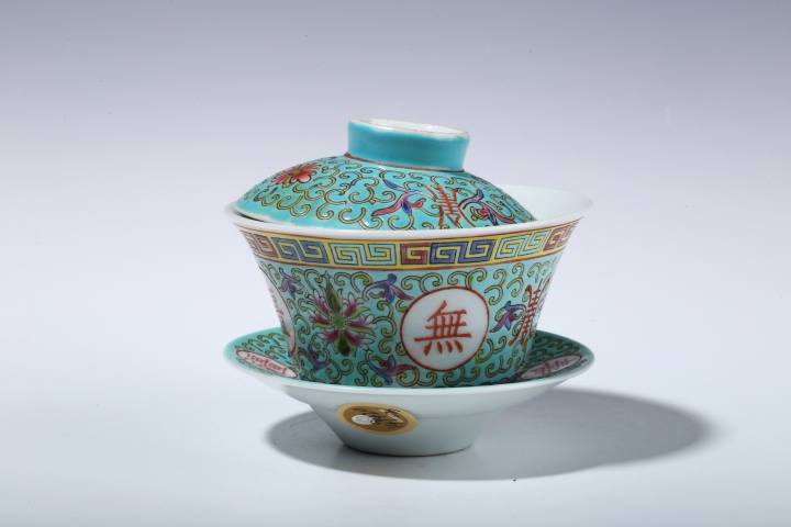 古玩陶瓷松石綠釉蓋碗拍賣，當前價格1300元