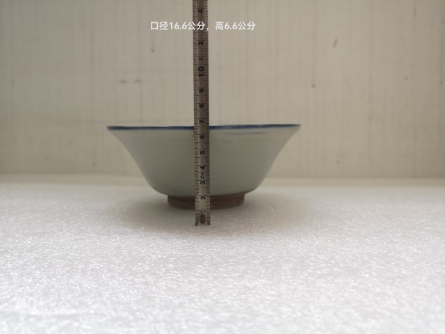 古玩陶瓷清代早期青花碗拍賣,當前價格480元