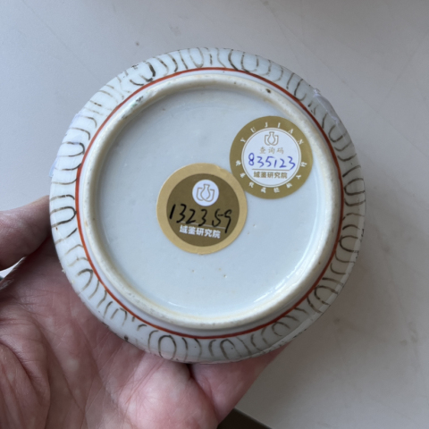 古玩陶瓷粉彩五子奪魁粉盒拍賣,當前價格2800元