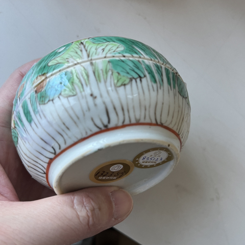 古玩陶瓷粉彩五子奪魁粉盒拍賣,當前價格2800元