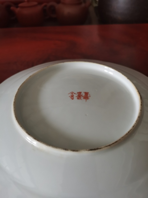 古玩陶瓷民國粉彩博古盤拍賣，當前價格780元