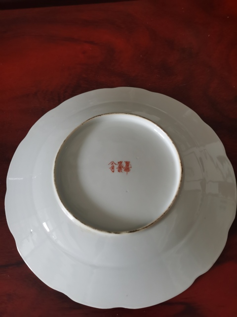 古玩陶瓷民國粉彩博古盤拍賣，當前價格780元