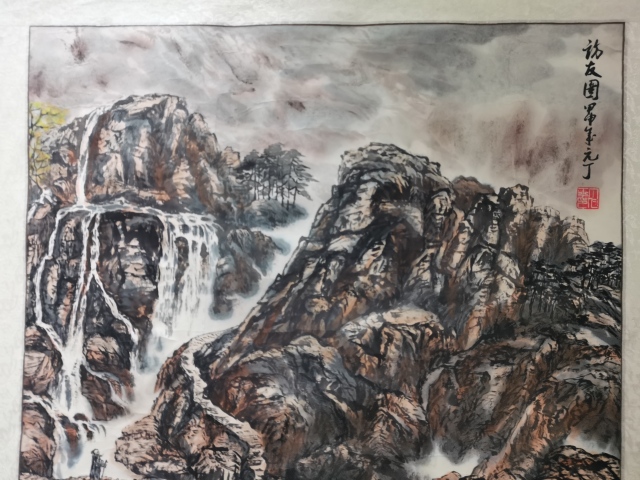 古玩字畫中國美術(shù)家協(xié)會會員中國國畫家協(xié)會理事元丁訪友圖拍賣,當(dāng)前價格299元