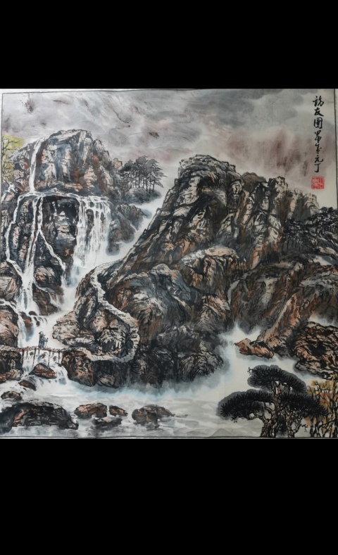 古玩字畫中國美術(shù)家協(xié)會會員中國國畫家協(xié)會理事元丁訪友圖拍賣,當(dāng)前價格299元