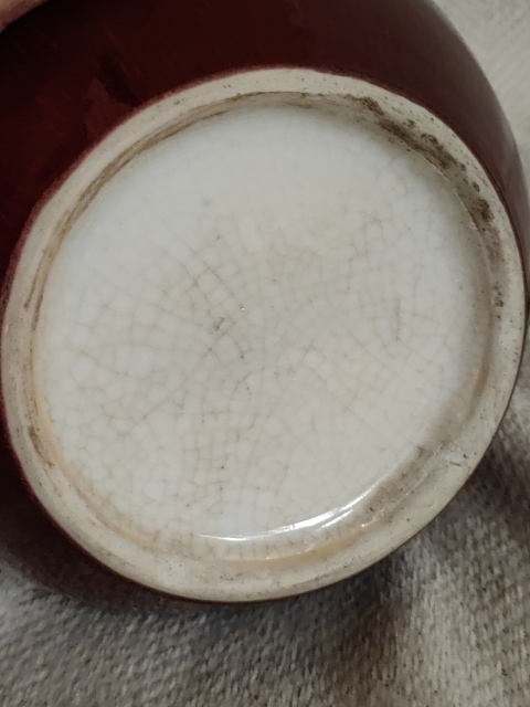 古玩陶瓷清代晚期朗紅釉天球瓶拍賣,當前價格16800元