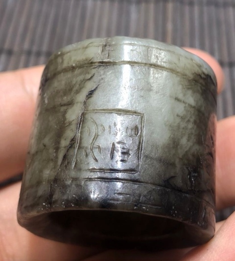 古玩玉器明代和田玉刻花刻字扳指拍賣,當(dāng)前價(jià)格6880元