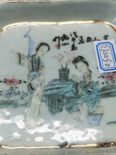 古玩陶瓷民國戌午年(1918)粉彩侍女九子盤拍賣,當(dāng)前價(jià)格2980元