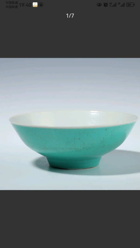 古玩陶瓷石綠釉碗拍賣，當前價格1333元