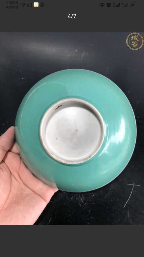 古玩陶瓷石綠釉碗拍賣，當前價格1333元