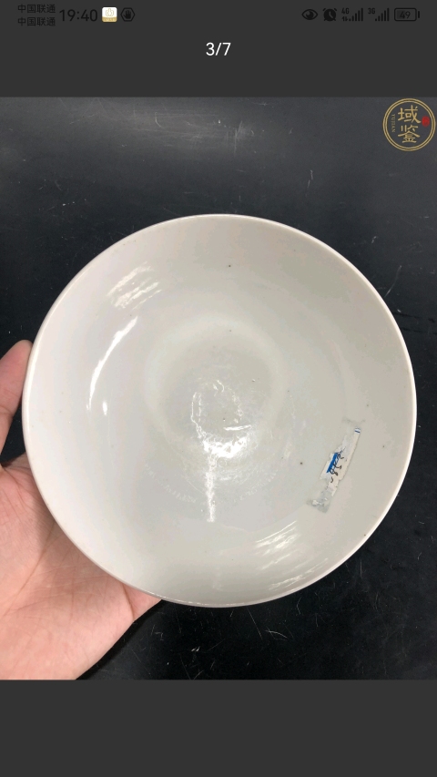 古玩陶瓷石綠釉碗拍賣，當前價格1333元