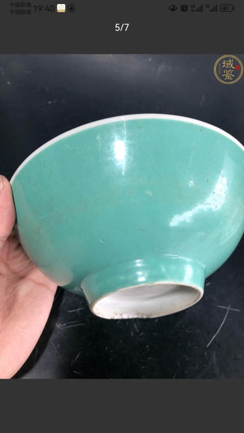 古玩陶瓷石綠釉碗拍賣，當前價格1333元