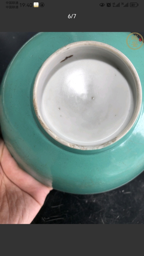 古玩陶瓷石綠釉碗拍賣，當前價格1333元