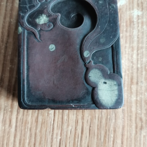 古玩雜項端硯一方拍賣,當前價格4800元