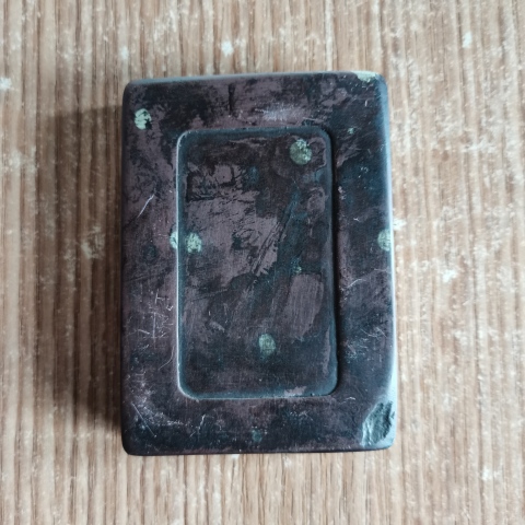 古玩雜項端硯一方拍賣,當前價格4800元