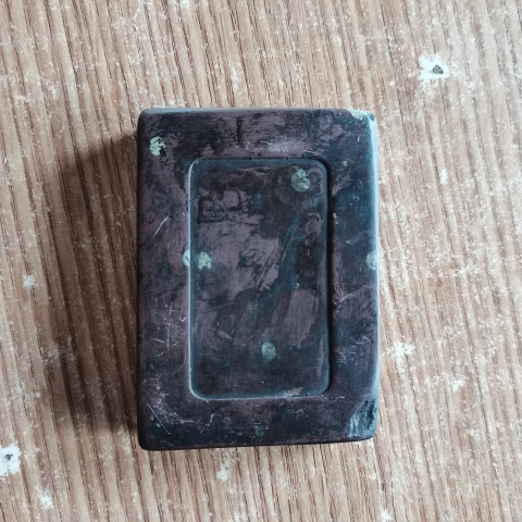 古玩雜項端硯一方拍賣,當前價格4800元
