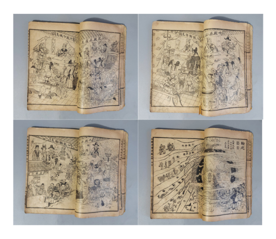 古玩陶瓷民國十四年石印版《玉歷金丹勸世合編》拍賣,當(dāng)前價(jià)格1200元