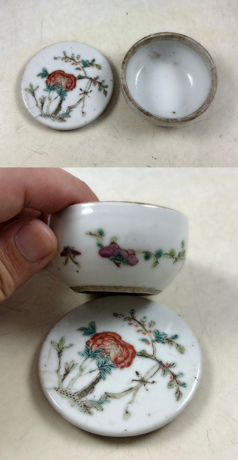 古玩陶瓷【清晚】粉彩花卉紋蓋盒【傳世佳品】拍賣,當前價格4200元