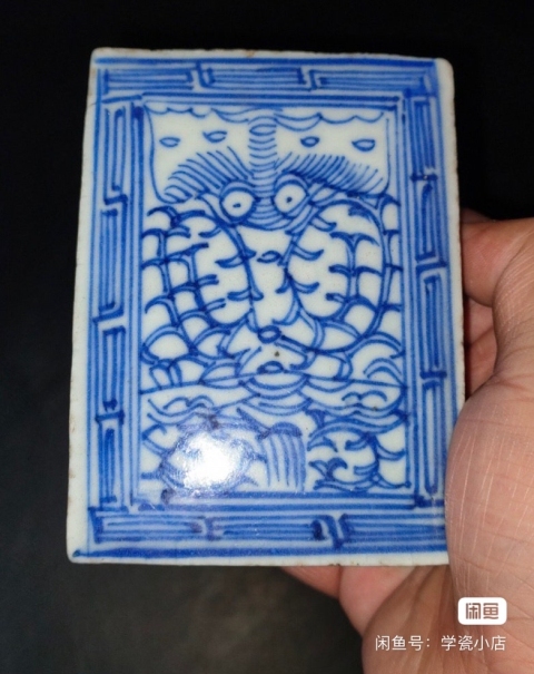 古玩陶瓷清中期青花淡描蝙蝠紋四方印盒拍賣，當前價格2850元