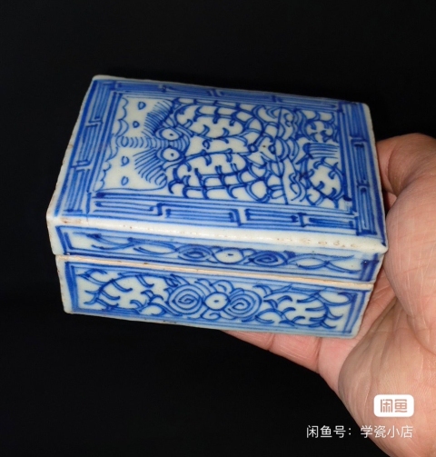 古玩陶瓷清中期青花淡描蝙蝠紋四方印盒拍賣，當前價格2850元