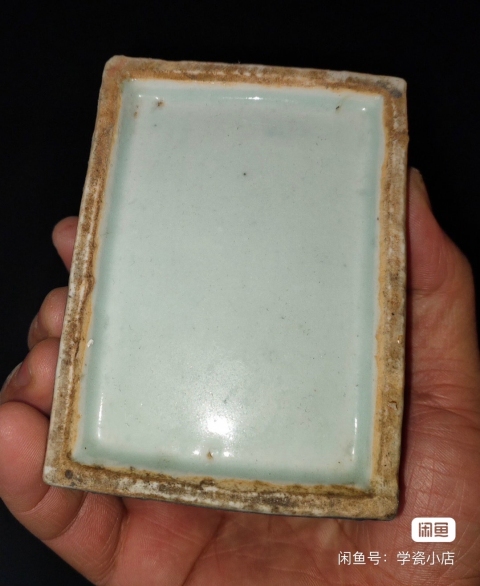 古玩陶瓷清中期青花淡描蝙蝠紋四方印盒拍賣，當前價格2850元