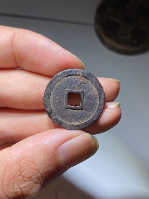 古玩錢幣隆慶通寶拍賣,當前價格1000元