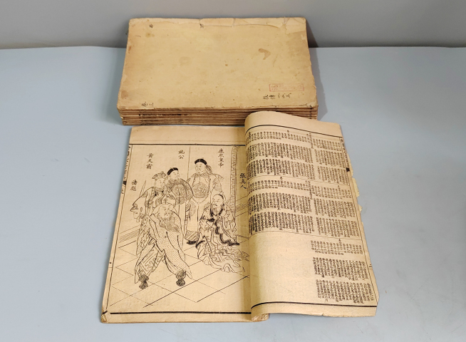 古玩陶瓷光緒石印版《繪圖施公案全傳》十冊拍賣,當前價格1200元