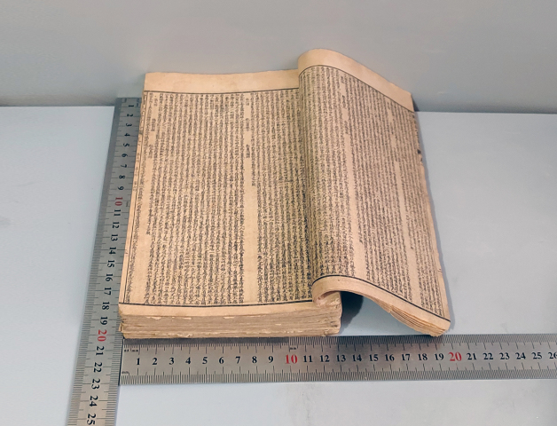古玩陶瓷光緒石印版《繪圖施公案全傳》十冊拍賣,當前價格1200元