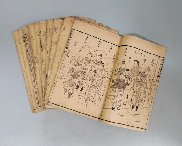 古玩陶瓷光緒石印版《繪圖施公案全傳》十冊拍賣,當前價格1200元