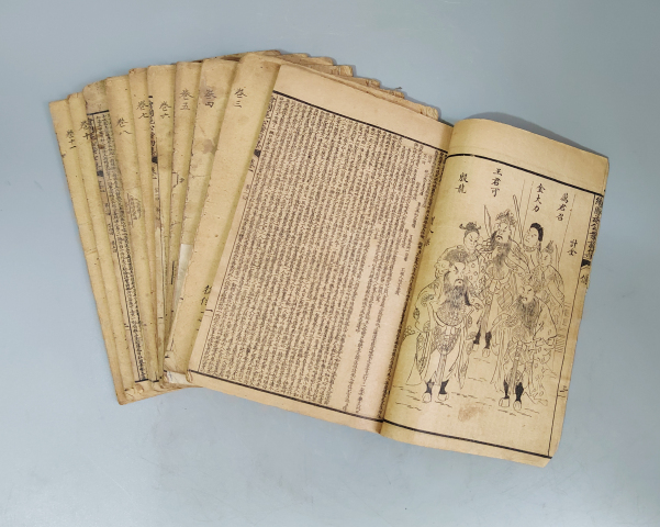 古玩陶瓷光緒石印版《繪圖施公案全傳》十冊拍賣,當前價格1200元