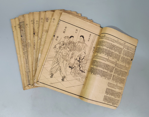 古玩陶瓷光緒石印版《繪圖施公案全傳》十冊拍賣,當前價格1200元