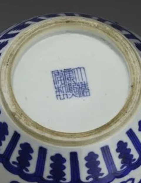 古玩陶瓷大清康熙年制篆書款·珊 瑚紅開窗花卉紋杯拍賣,當前價格350元