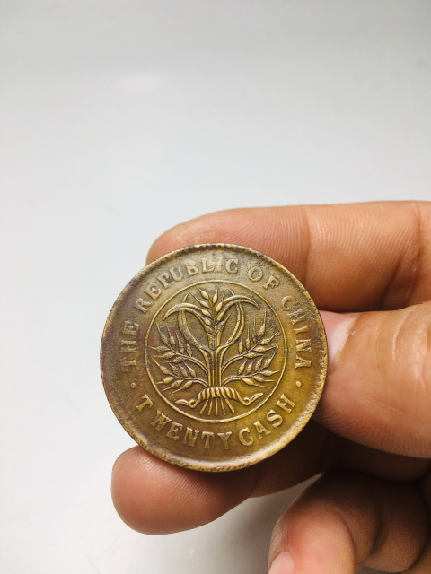 古玩錢幣期上五星湖南省造雙旗銅元拍賣，當前價格288元