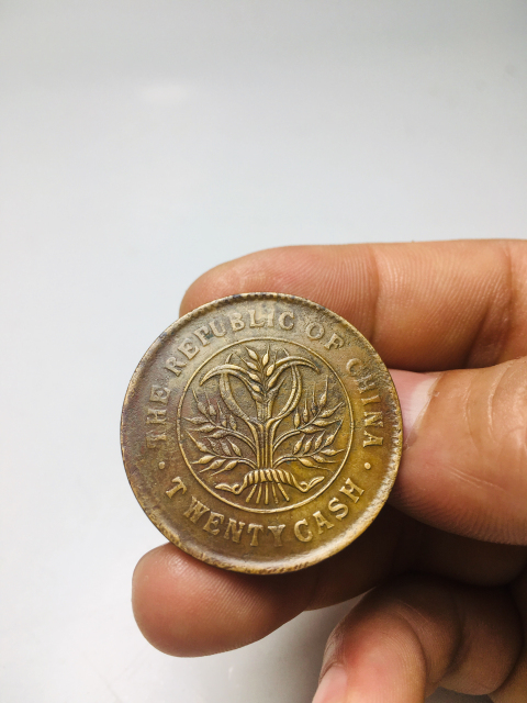 古玩錢幣期上五星湖南省造雙旗銅元拍賣，當前價格288元