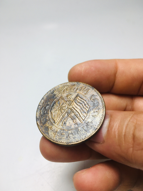 古玩錢幣旗上星湖南省造雙旗銅圓拍賣，當(dāng)前價(jià)格258元