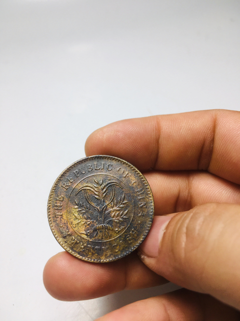 古玩錢幣旗上星湖南省造雙旗銅圓拍賣，當(dāng)前價(jià)格258元