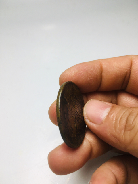 古玩錢幣旗上星湖南省造雙旗銅圓拍賣，當(dāng)前價(jià)格258元