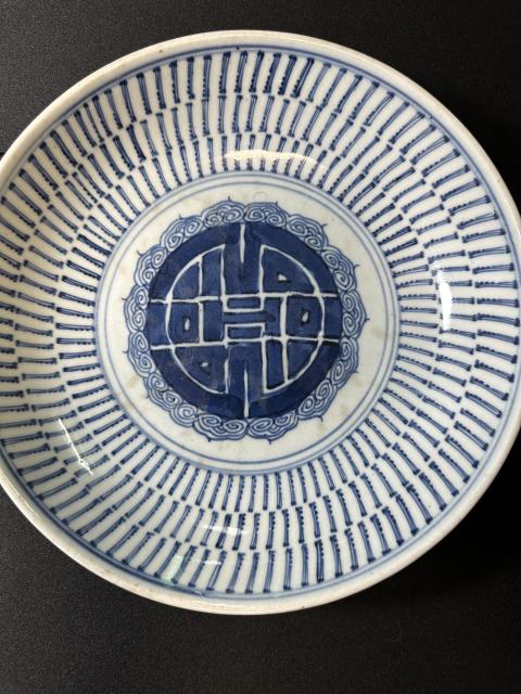 古玩陶瓷清雍正青花壽字紋盤一對(收藏級全美品)拍賣,當(dāng)前價格7800元