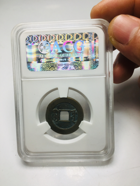 古玩錢幣道光通寶寶源拍賣,當(dāng)前價(jià)格118元